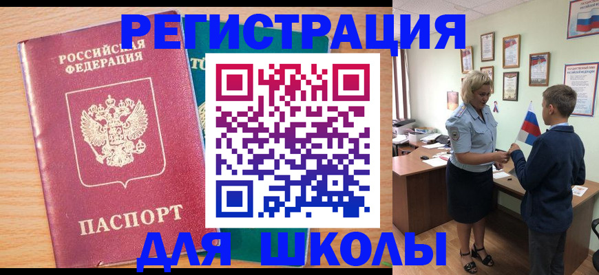 найти адрес прописки в Ангарске